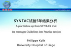 [ESC2013]SYNTAC试验5年结果分析